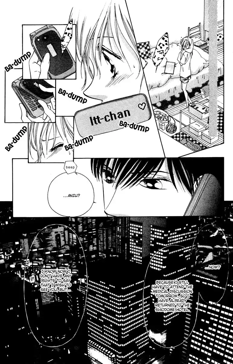 Nude na Kajitsutachi Chapter 11 35